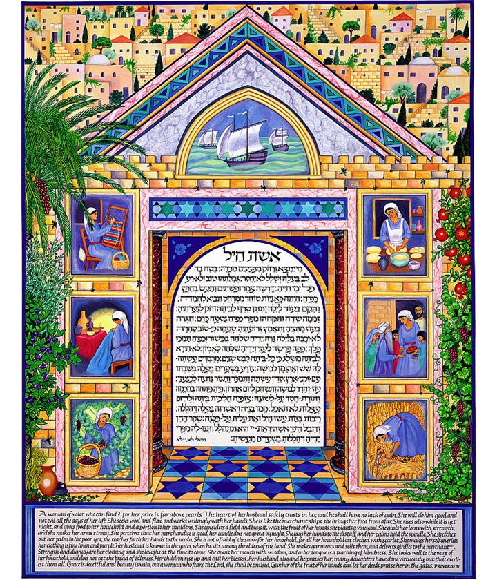 Eshet Chayil Woman outlet Of Valor English Text Of Psalm 31 Framed Print