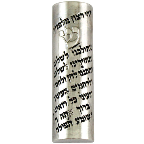 Nickel Mezuzah For Car with Wayfarers Prayer