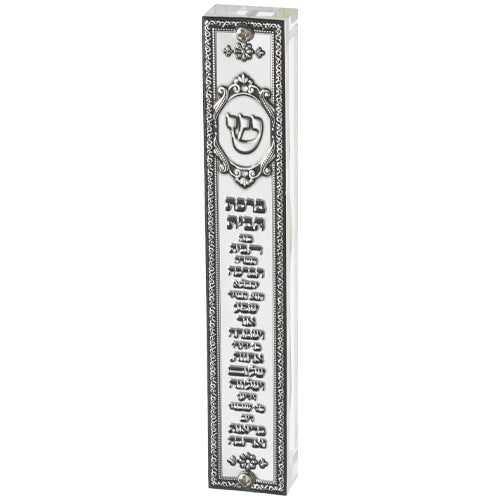 Home Blessing Mezuzah Plaque