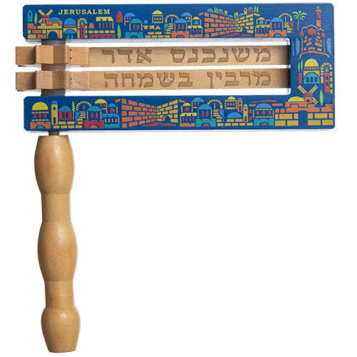 Large Jerusalem Wood Gragger 9" x 8"