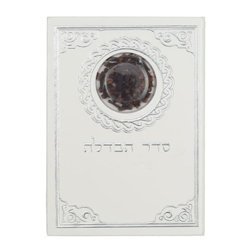 White PU Havdalah Blessing