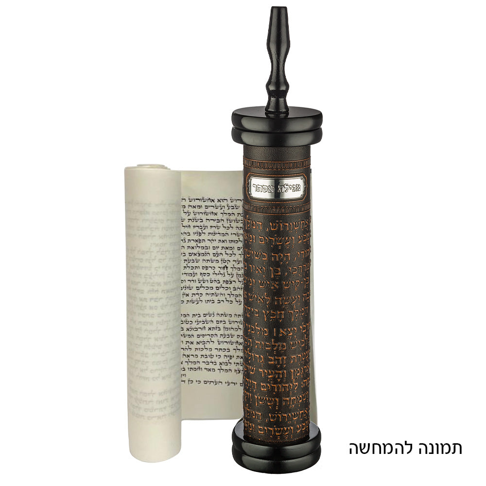 Megillah Scroll  Sephardi 12 inch Tall Mehudar - with Leatherette case