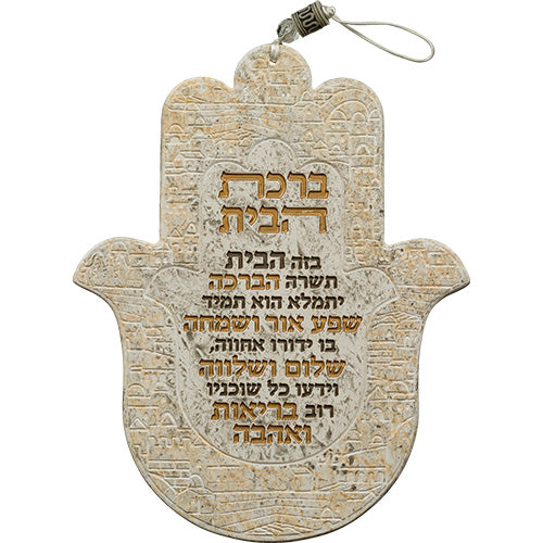 Polymer Hamsa - Hebrew Home Blessing