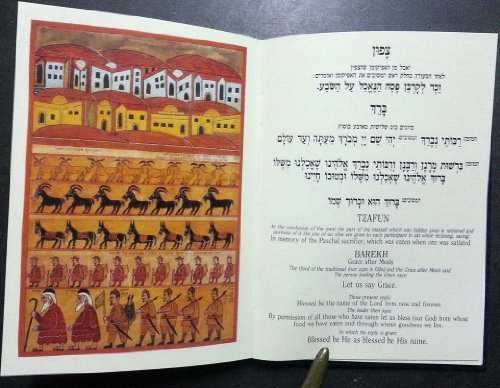 Passover Haggadah Shalom of Safed