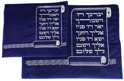 Velvet Talit - Tefilin Set