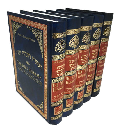 The Orot Chumash 5 vol. Set Hebrew and English