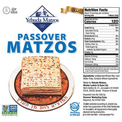 Yehuda Passover Matzos, 5 - 1 lb Packages with one Resealable Stay-Fresh Pouch, Baked Fresh for 2025