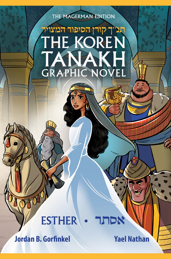 Esther - The Koren Tanakh Graphic Novel - ENGLISH