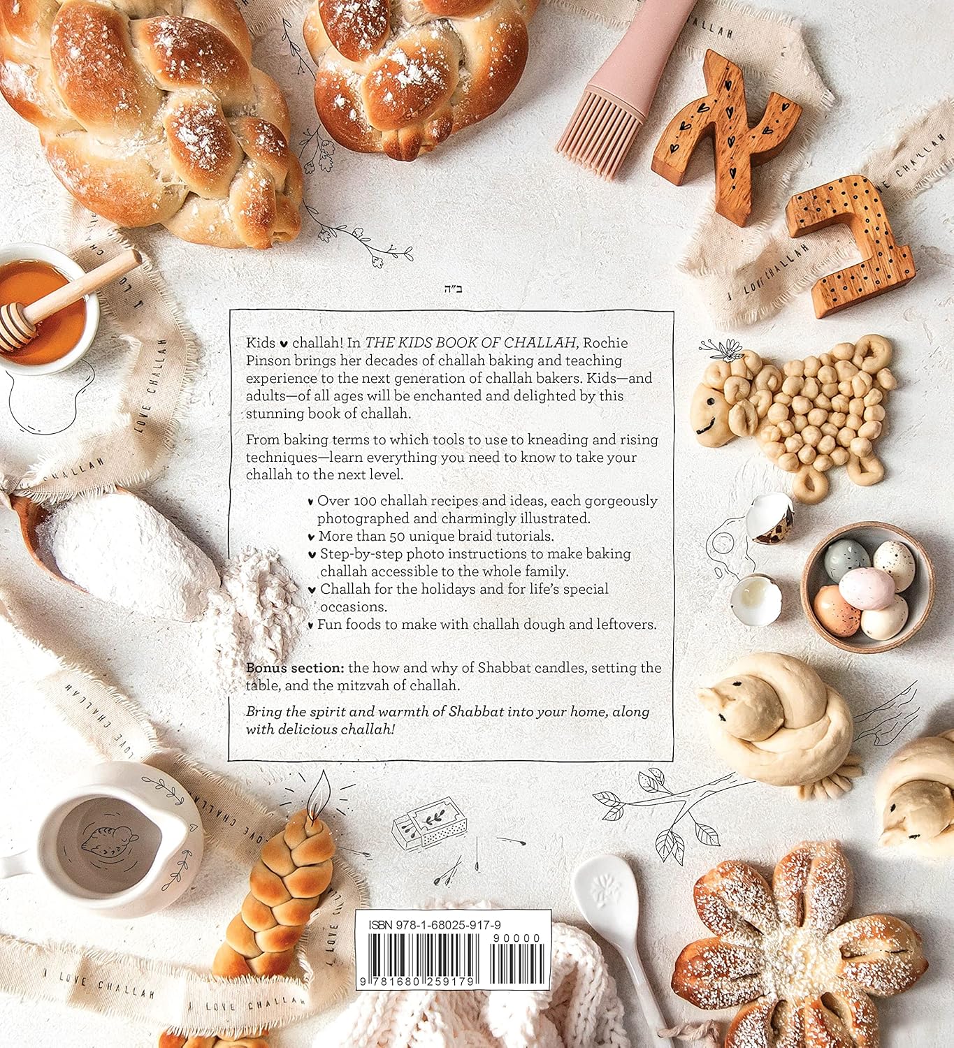 The KIDS Book Of Challah: Challah Adventures For The Whole Family