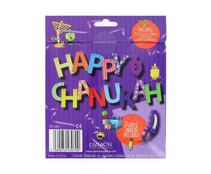 Make Your Own Felt Bunting Happy Chanukah Banner