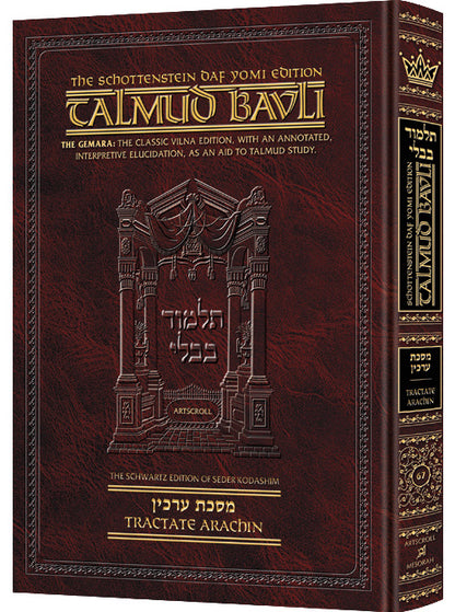 Artscroll Talmud English Daf Yomi Ed #67 Arachin - Schot Edition