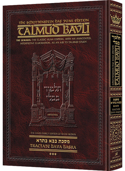 Artscroll Talmud English Daf Yomi Ed #46 Bava Basra Vol 3 - Schot Edition