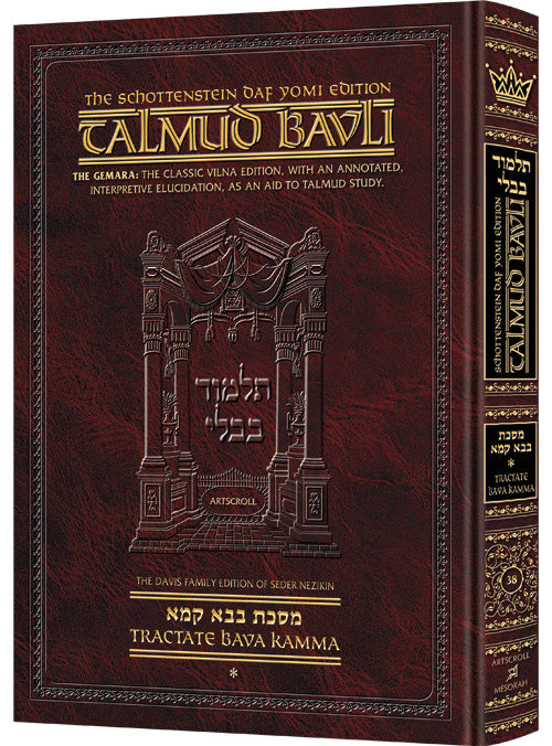 Artscroll Talmud English Daf Yomi Ed #38 Bava Kamma Vol 1 - Schot Edition