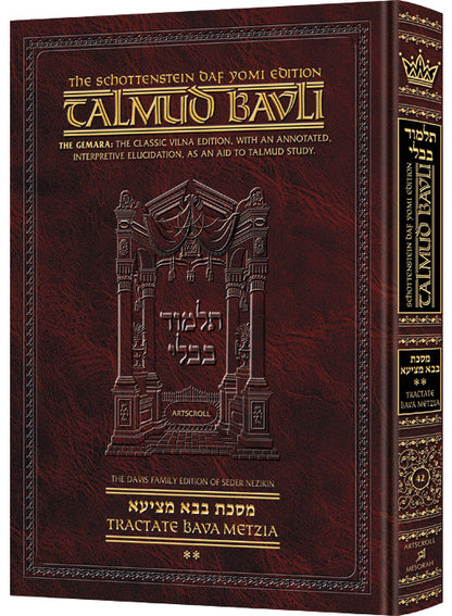 Artscroll Talmud English Daf Yomi Ed #42 Bava Metzia Vol 2 - Schot Edition