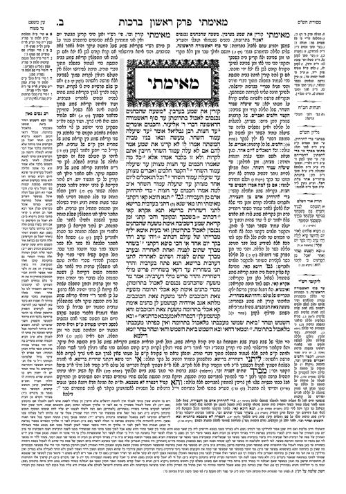 Artscroll Talmud English Daf Yomi Ed #68 Temurah - Schot Edition