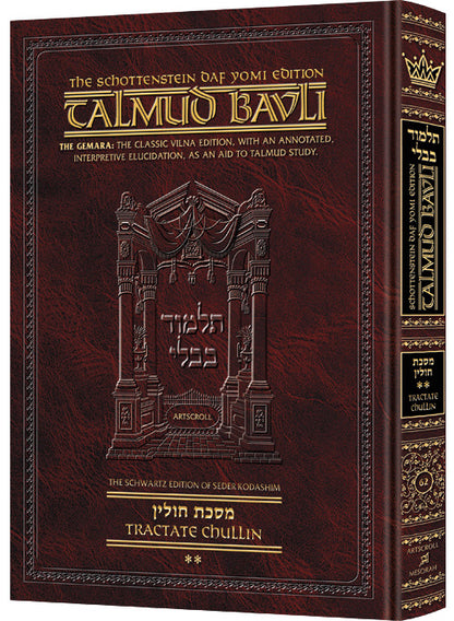 Artscroll Talmud English Daf Yomi Ed #62 Chullin Vol 2 - Schot Edition