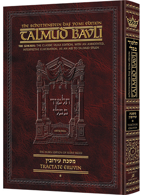 Artscroll Talmud English Daf Yomi Ed #7 Eruvin Vol. 1- Schot Edition