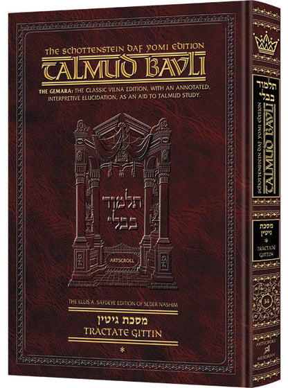 Artscroll Talmud English Daf Yomi Ed #34 Gittin Vol 1  - Schot Edition