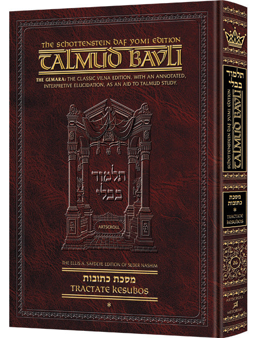 Artscroll Talmud English Daf Yomi Ed #27 Kesubos Vol 2- Schot Edition