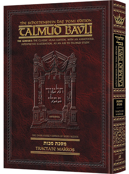 Artscroll Talmud English Daf Yomi Ed #50 Makkos- Schot Edition