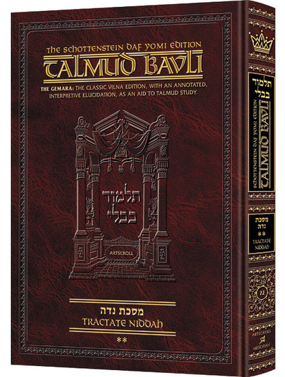 Artscroll Talmud English Daf Yomi Ed #72 Niddah Vol 2 - Schot Edition