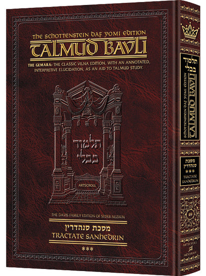 Artscroll Talmud English Daf Yomi Ed #49 Sanhedrin Vol 3 - Schot Edition