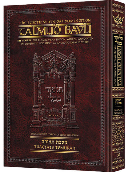 Artscroll Talmud English Daf Yomi Ed #68 Temurah - Schot Edition