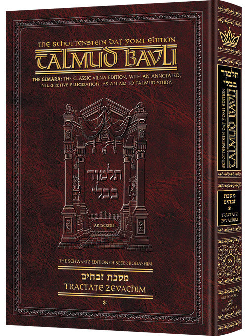 Artscroll Talmud English Daf Yomi Ed #55 Zevachim Vol 1 - Schot Edition