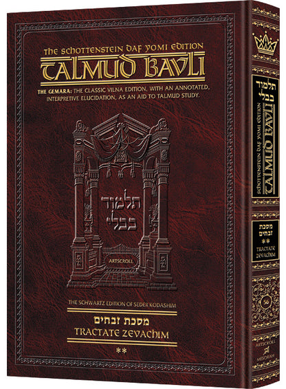 Artscroll Talmud English Daf Yomi Ed #56 Zevachim Vol 2 - Schot Edition