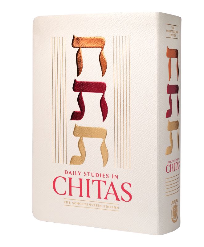 Chitas - Hebrew and English Edition - Daily Studies in Chitas