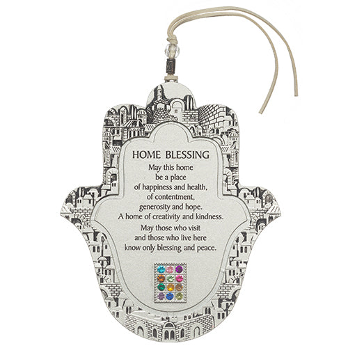 Hamsa - Home Blessing English