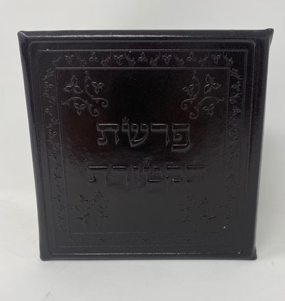 Pitum HaKetoret - Three Pages  The Incense Offering, for Protection and Good Fortune, on Parchment Hand Written, 5.75 Inch tall - Leather Case  Included