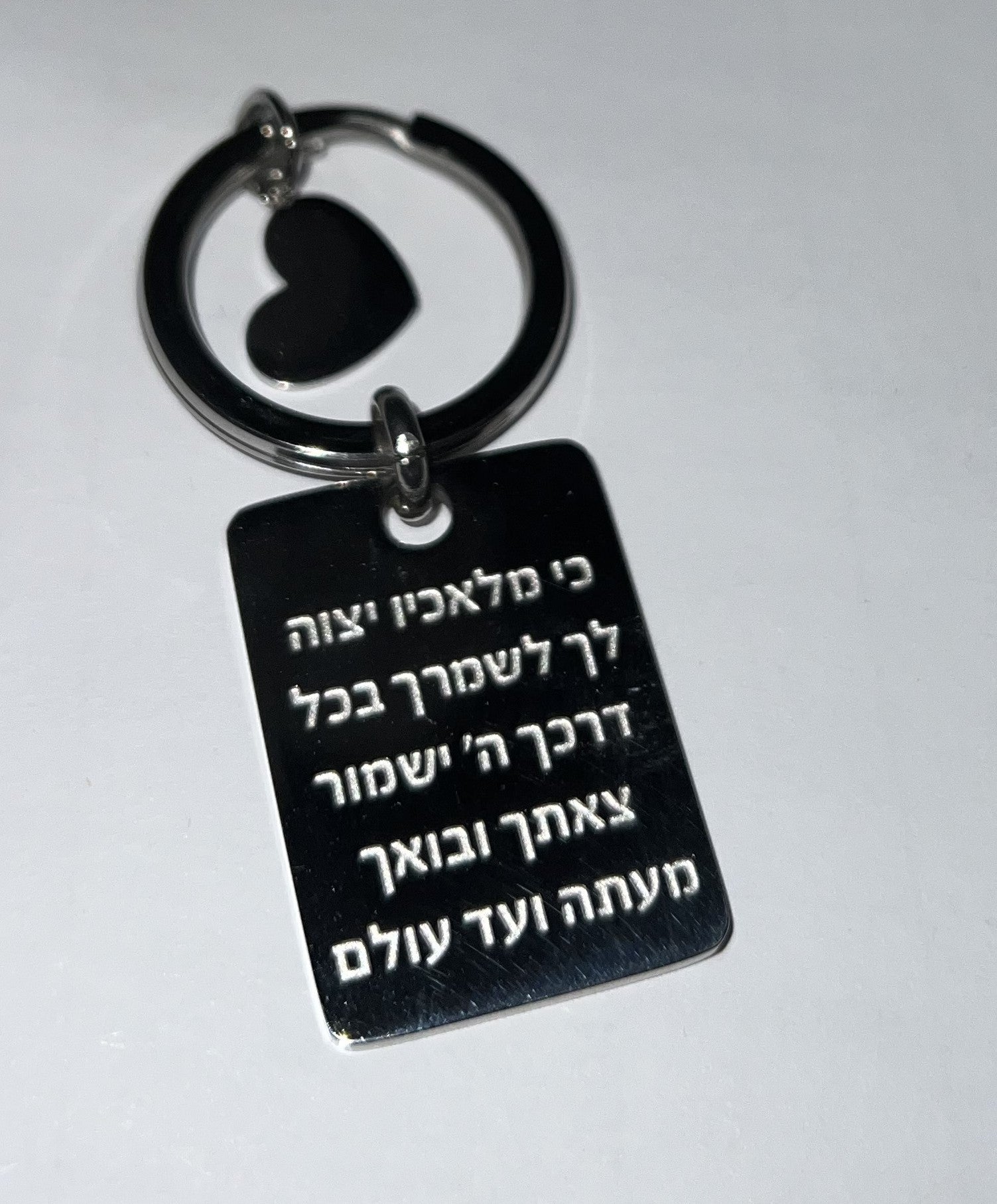 Bring Them Home Keychain Blessing - silver