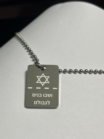 Bring Them Home Now - Hearts with IDF - Silver