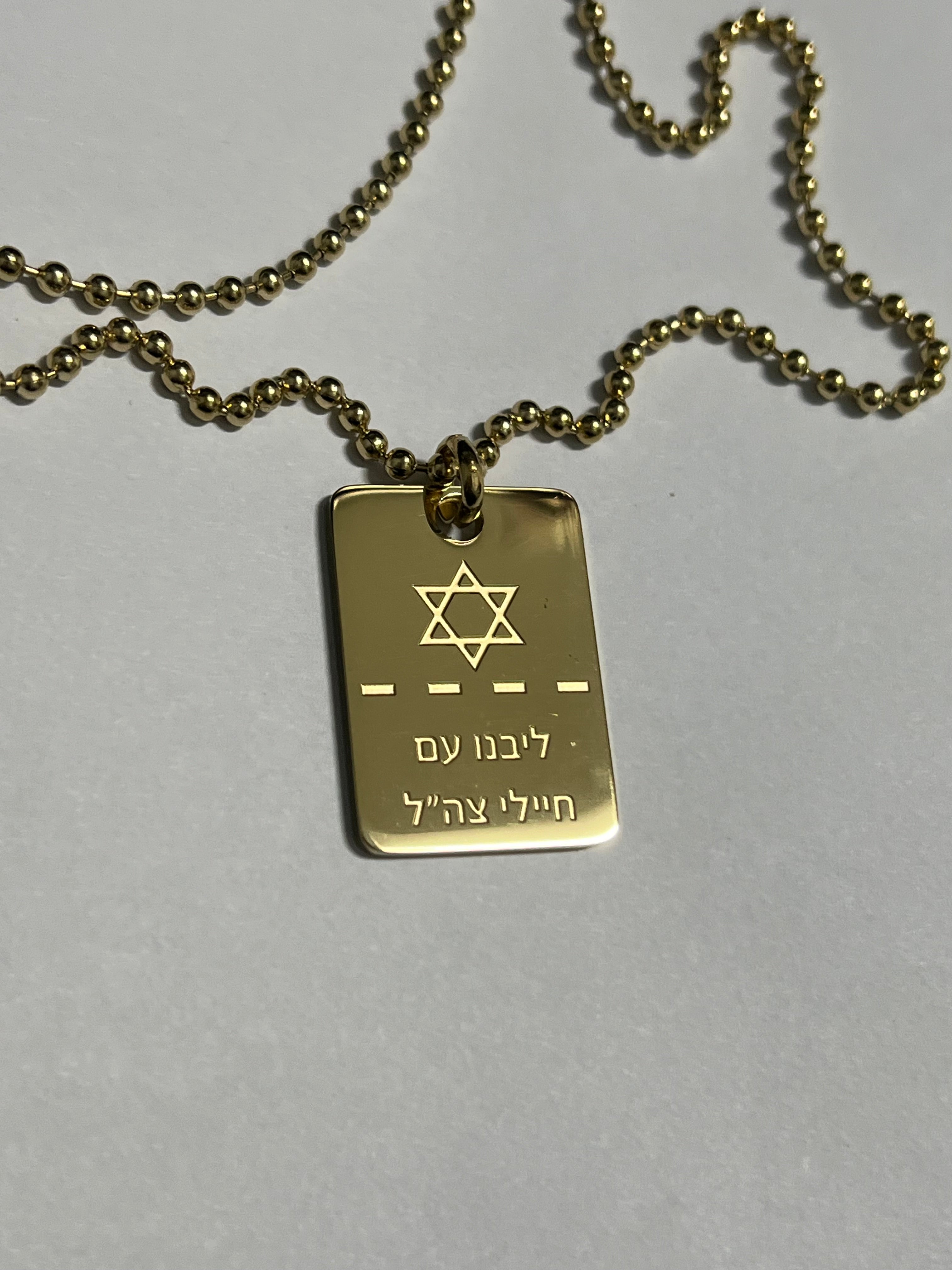 Bring Them Home Now - Hearts with IDF - Gold