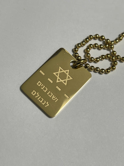 Bring Them Home Now - Hearts with IDF - Gold