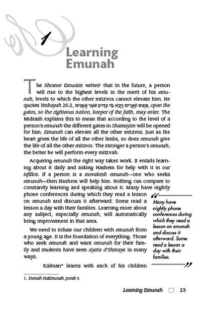 Living Emunah Volume 7