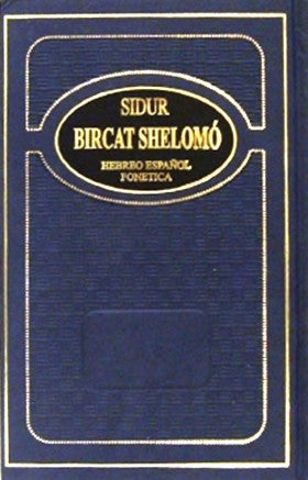 Sidur Bircat Shelomó - Hebreo Espanol Fonetica - Full size