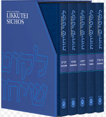 Selections From Likkutei Sichos - 5 Volume Set