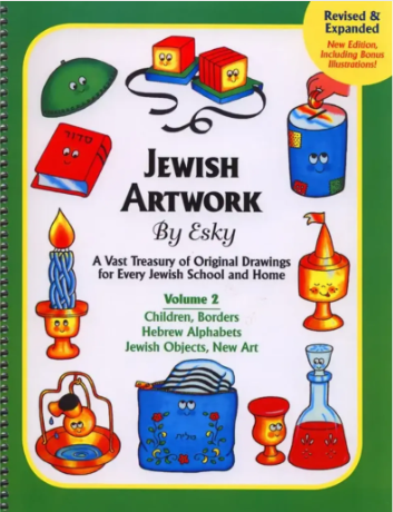 JEWISH ARTWORK BY ESKY VOLUME 2