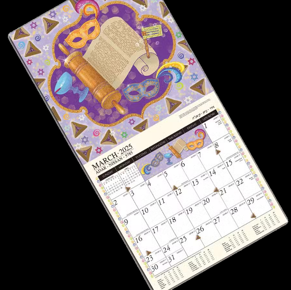 Jewish Art Calendar 2025