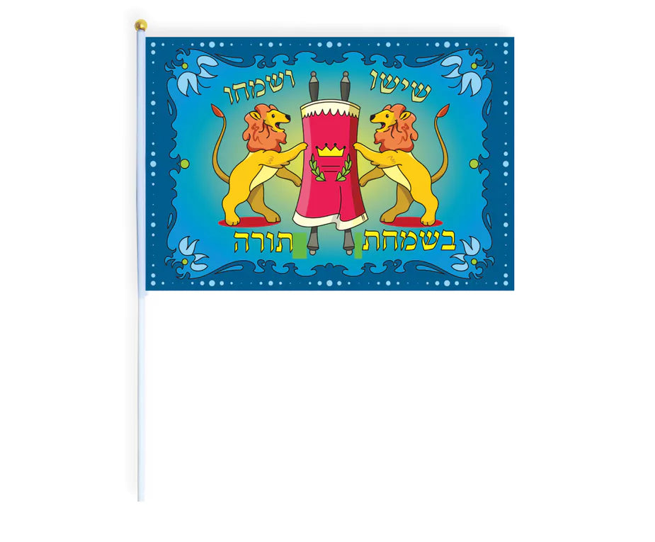 Simchat Torah Flags