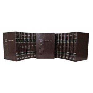 Talmud Bavli New Vilna Shas - Medium 20 Vol - שס וילנא בינוני כ' כרכים