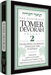 The Elucidated Tomer Devorah 2 Developing ourselves through the 10 Sefiros