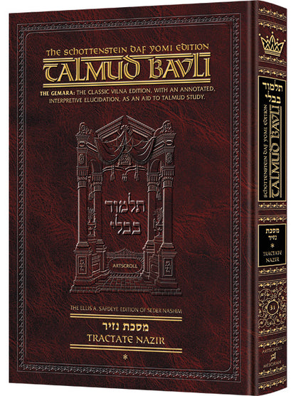 Artscroll Talmud English Daf Yomi Ed #39 Bava Kamma Vol 2 - Schot Edition