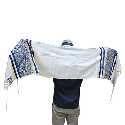 Embroidered Jerusalem Tallit Blue