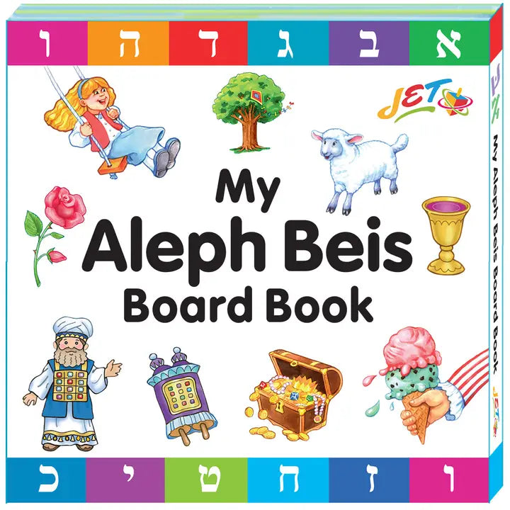 My Aleph Beis Board Book