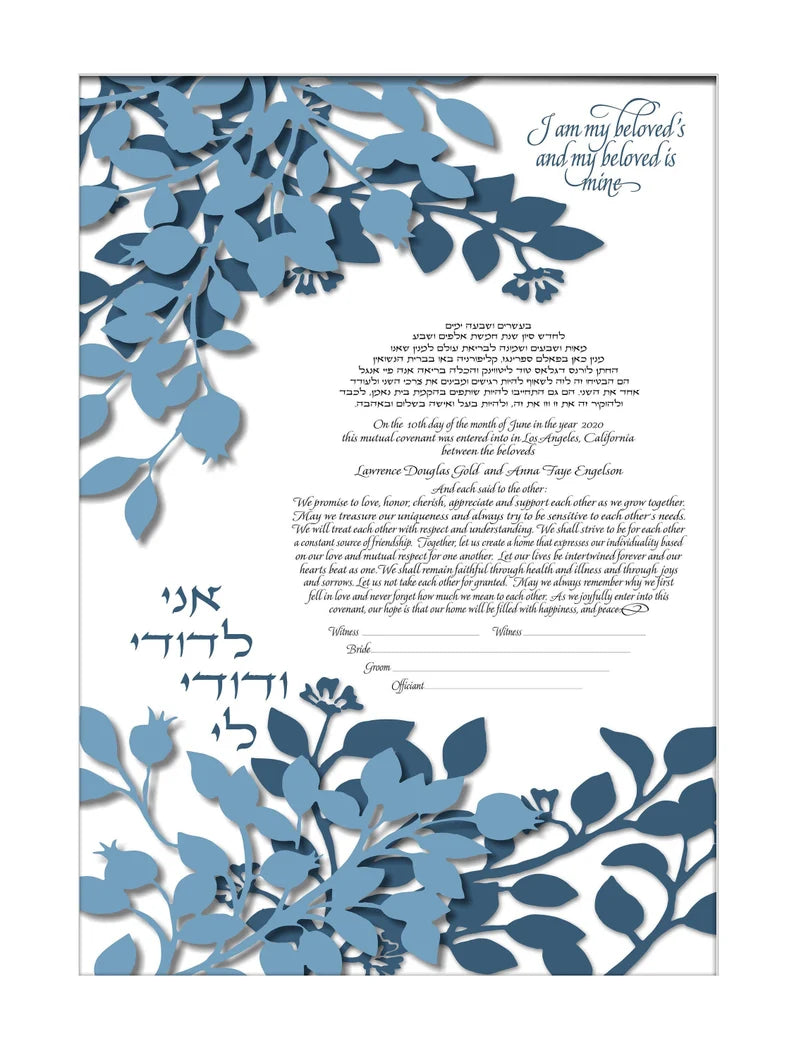 Blue Modern Ketubah