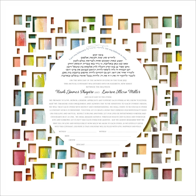 Watercolor Block Ketubah