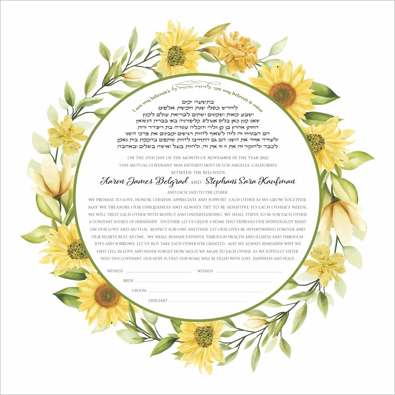 Yellow Sunflower Ketubah